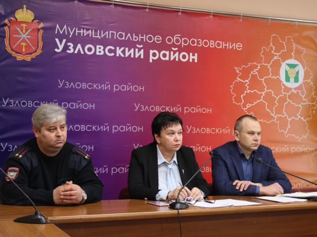 В администрации Узловского района прошло заседание антинаркотической комиссии