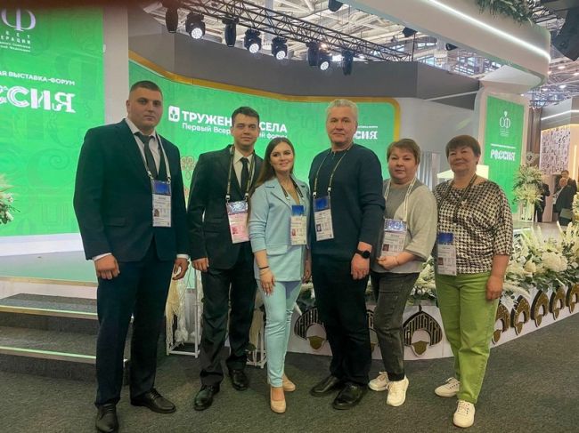 Узловчане приняли участие в Первом Всероссийском форуме «Труженики села»