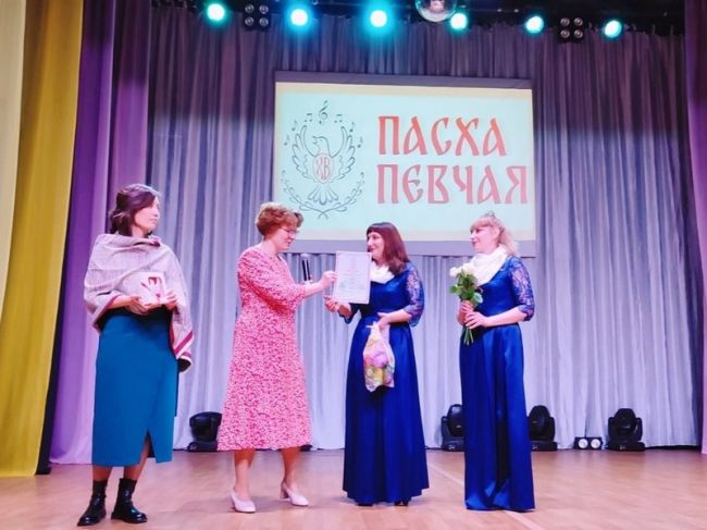 Узловский ансамбль «CANZONE» стал лауреатом фестиваля-конкурса «Пасха певчая»
