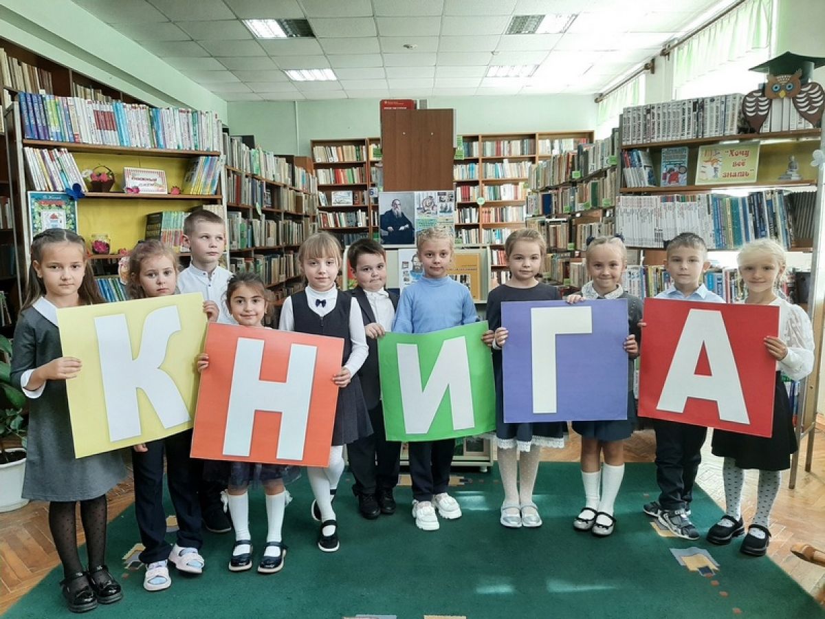 Книжная страна открыта для узловских первоклашек