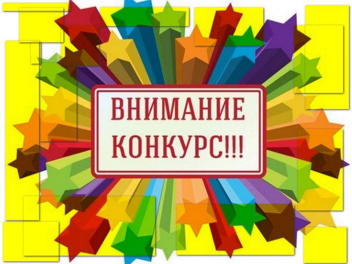 Принимаются заявки на участие в литературном конкурсе «Золото русской литературы»