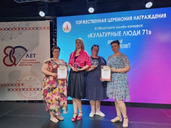 Узловская семья стала победителем областного онлайн-конкурса «Культурные люди 71»