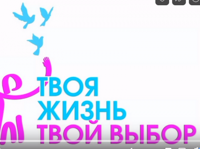 Твоя жизнь, твой выбор: узловские студенты подготовили социальный ролик антинаркотической направленности