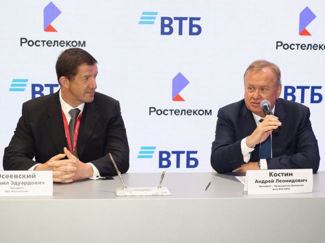 ВТБ и «Ростелеком» договорились об интеграции сервисов для розничных клиентов