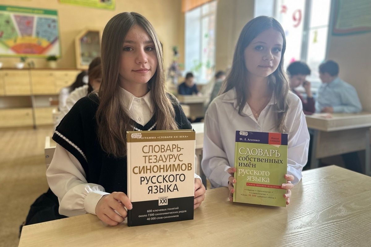 Узловчане за чистоту русского языка