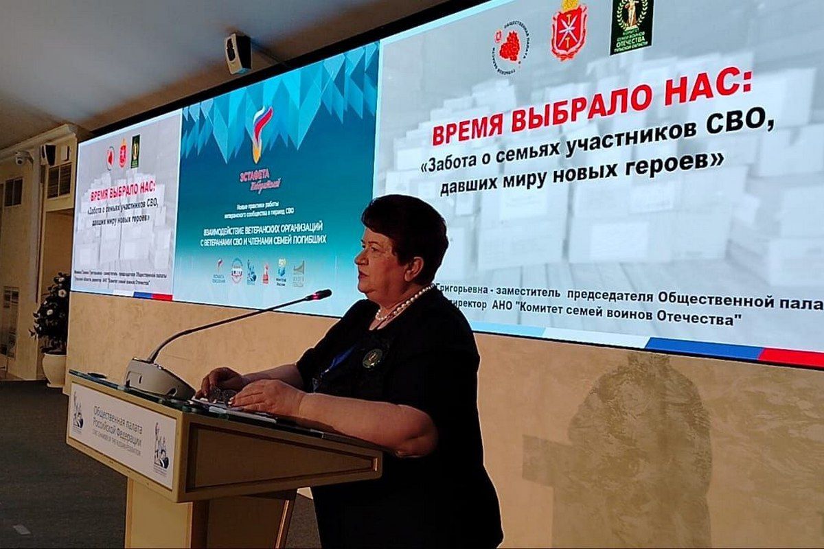 Галина Фомина: «Время выбрало нас»