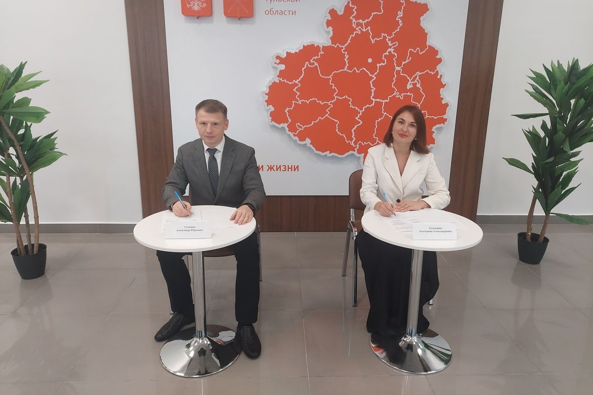 Уполномоченный по правам человека в Тульской области и директору МФЦ подписали соглашение о сотрудничестве Уполномоченный по правам человека в Тульской области и директору МФЦ подписали соглашение о сотрудничестве