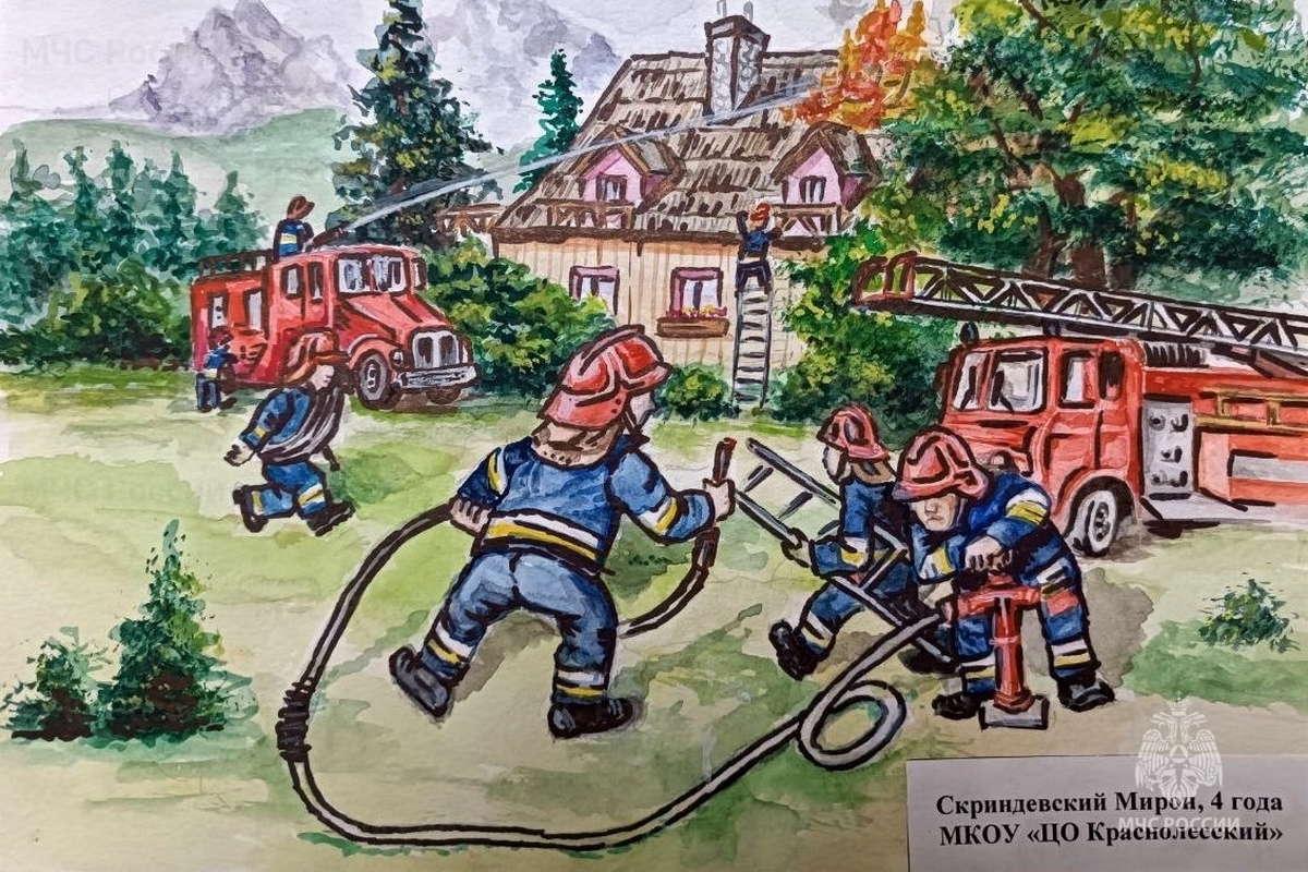 В Узловой определили лучшие детские рисунки, посвященные героической профессии спасатель