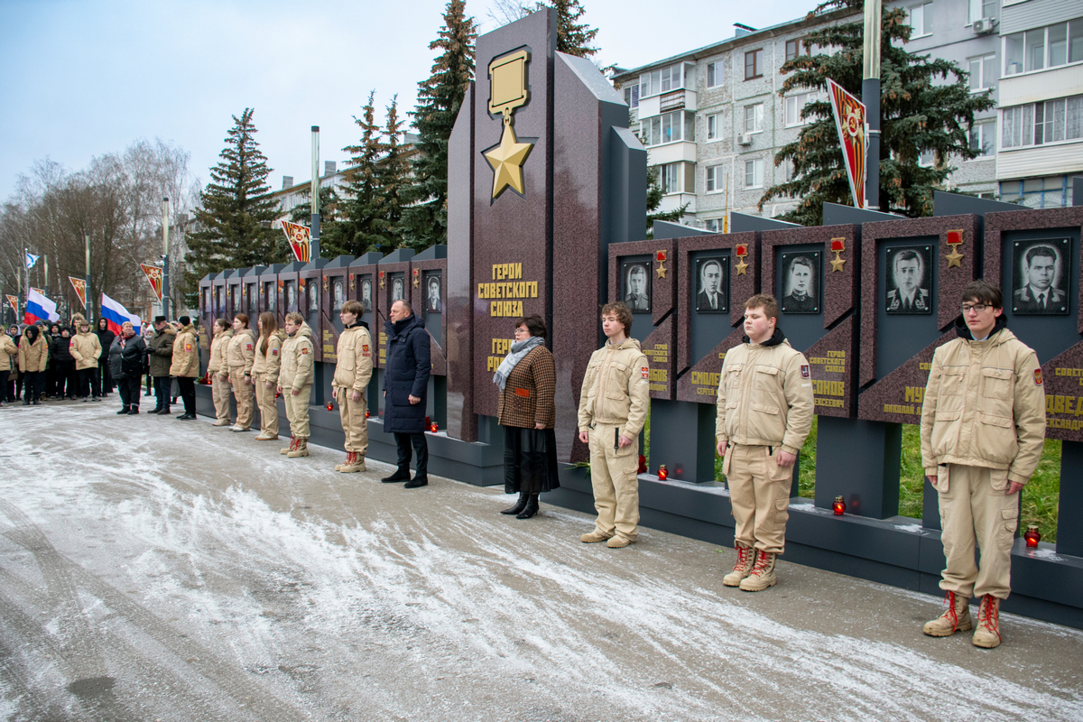 Узловчане почтили память Героев Отечества Узловчане почтили память Героев Отечества