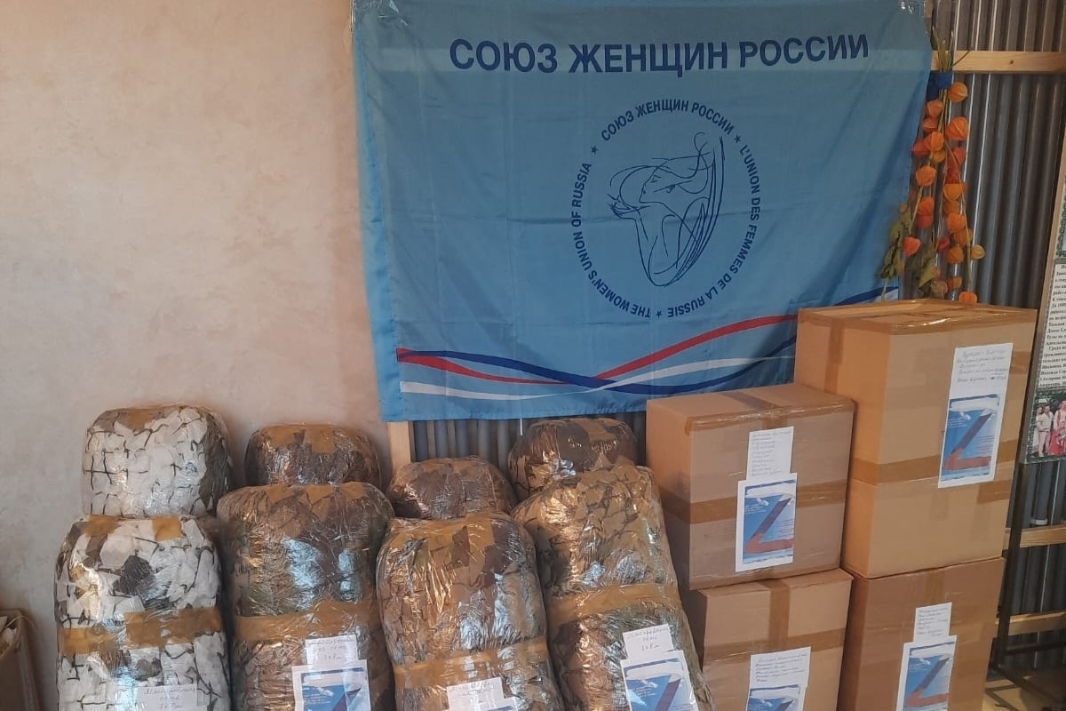 Женсоветы продолжают сбор помощи бойцам СВО