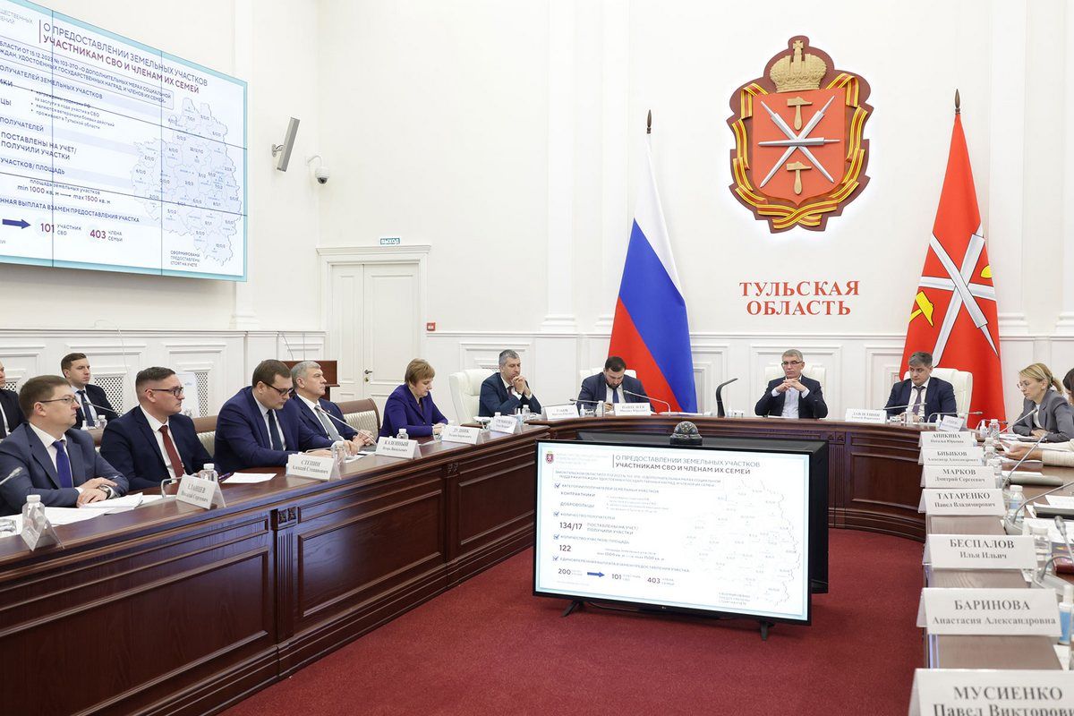 Тульская область входит в десять лучших регионов страны по качеству жизни