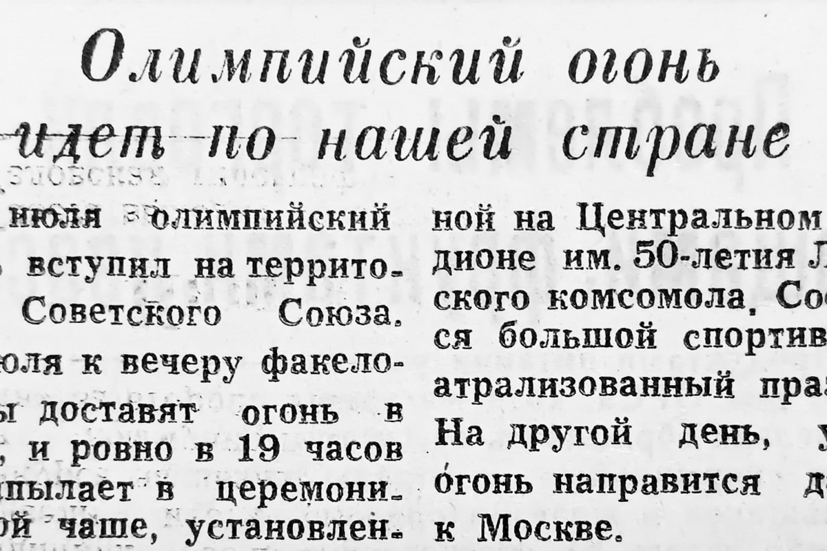 Листая страницы истории: на воздушных шарах в небо Листая страницы истории: на воздушных шарах в небо