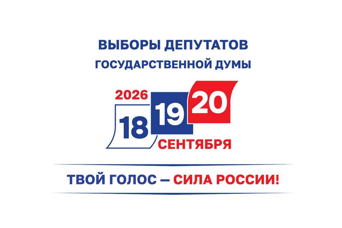 В Тульской области 17 кандидатов выдвинулись для участия в выборах депутатов Госдумы