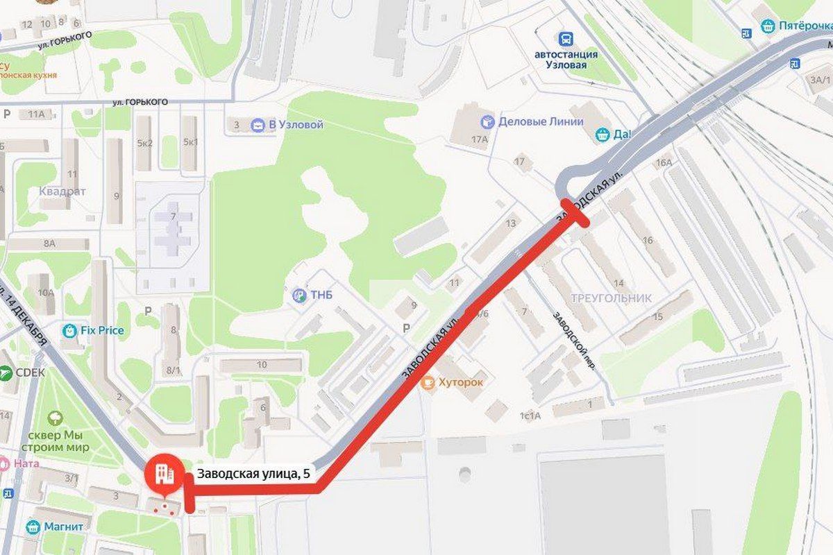 Внимание: перекрытие дорожного движения в Узловой