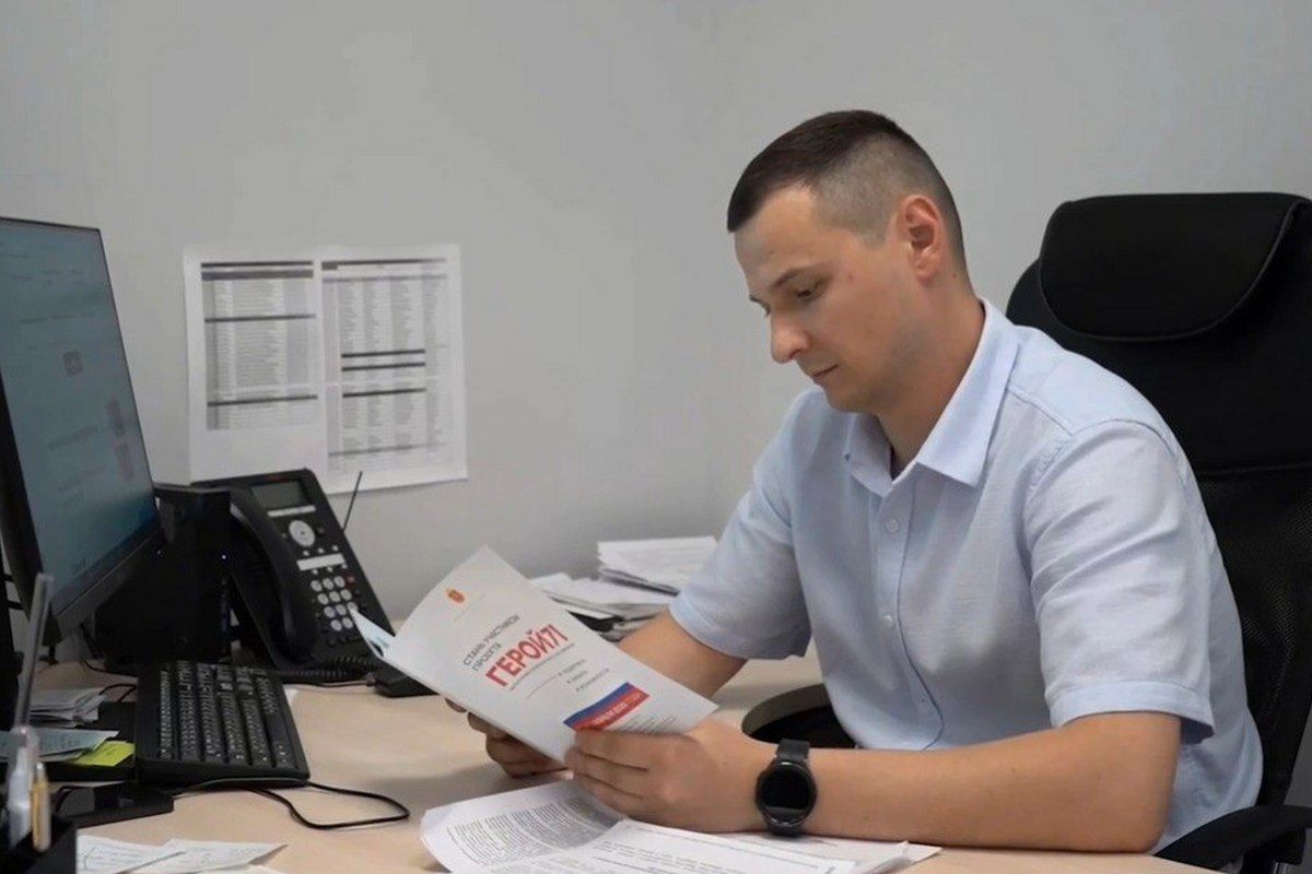 Ветеран СВО Никита Сергеев назначен куратором центра «Герой 71» Ветеран СВО Никита Сергеев назначен куратором центра «Герой 71»