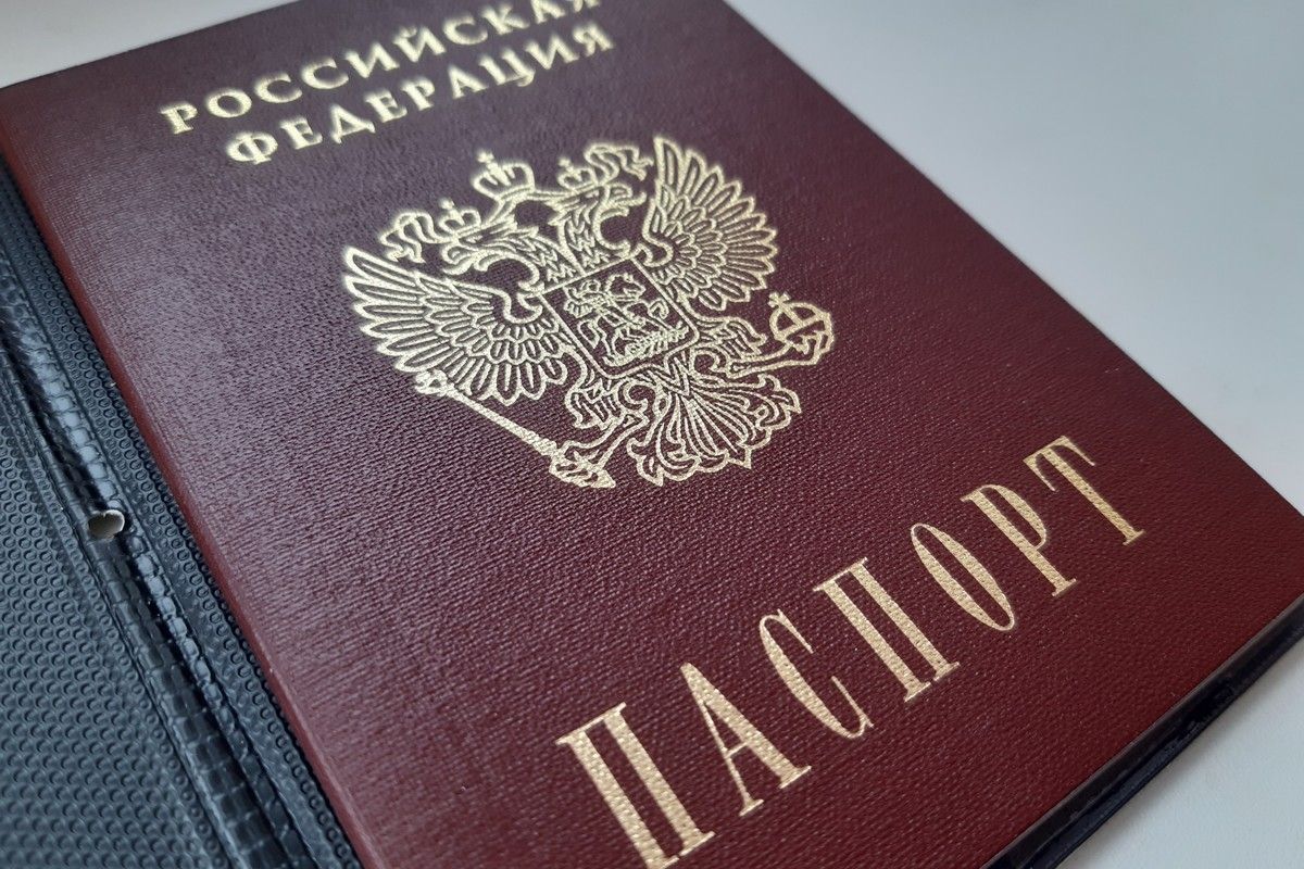 Узловчане могут заменить паспорт гражданина Российской Федерации через Госуслуги Узловчане могут заменить паспорт гражданина Российской Федерации через Госуслуги