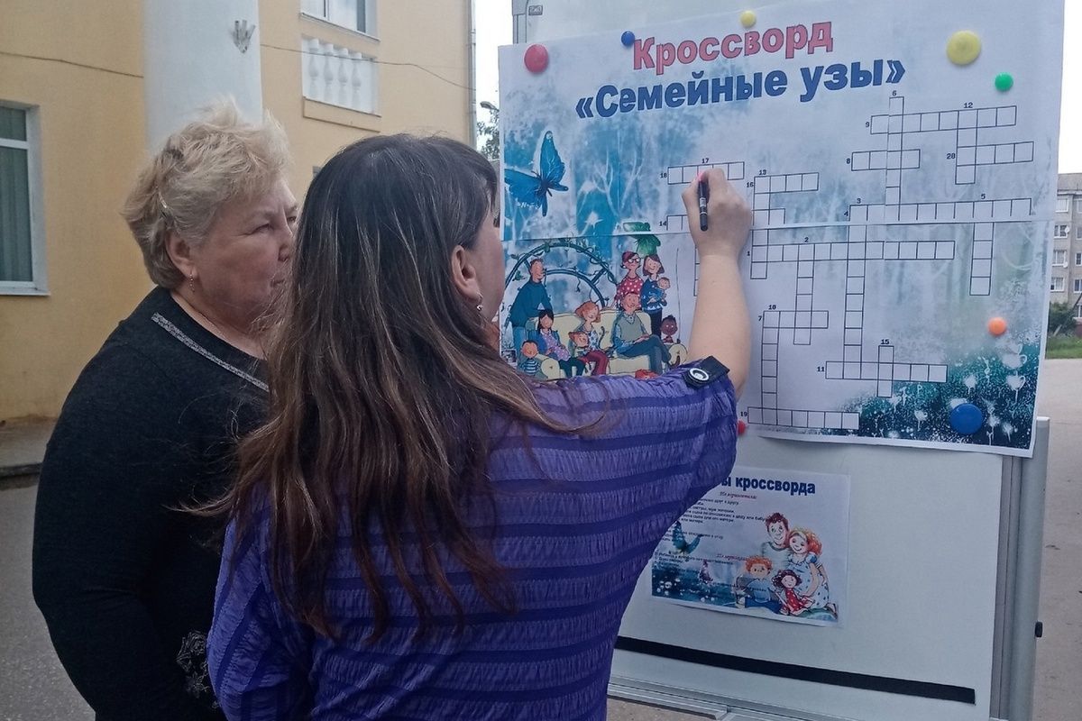 День семьи, любви и верности День семьи, любви и верности