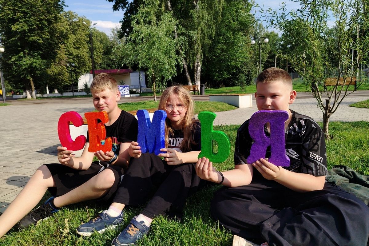 Приближается самый теплый праздник – День семьи, любви и верности