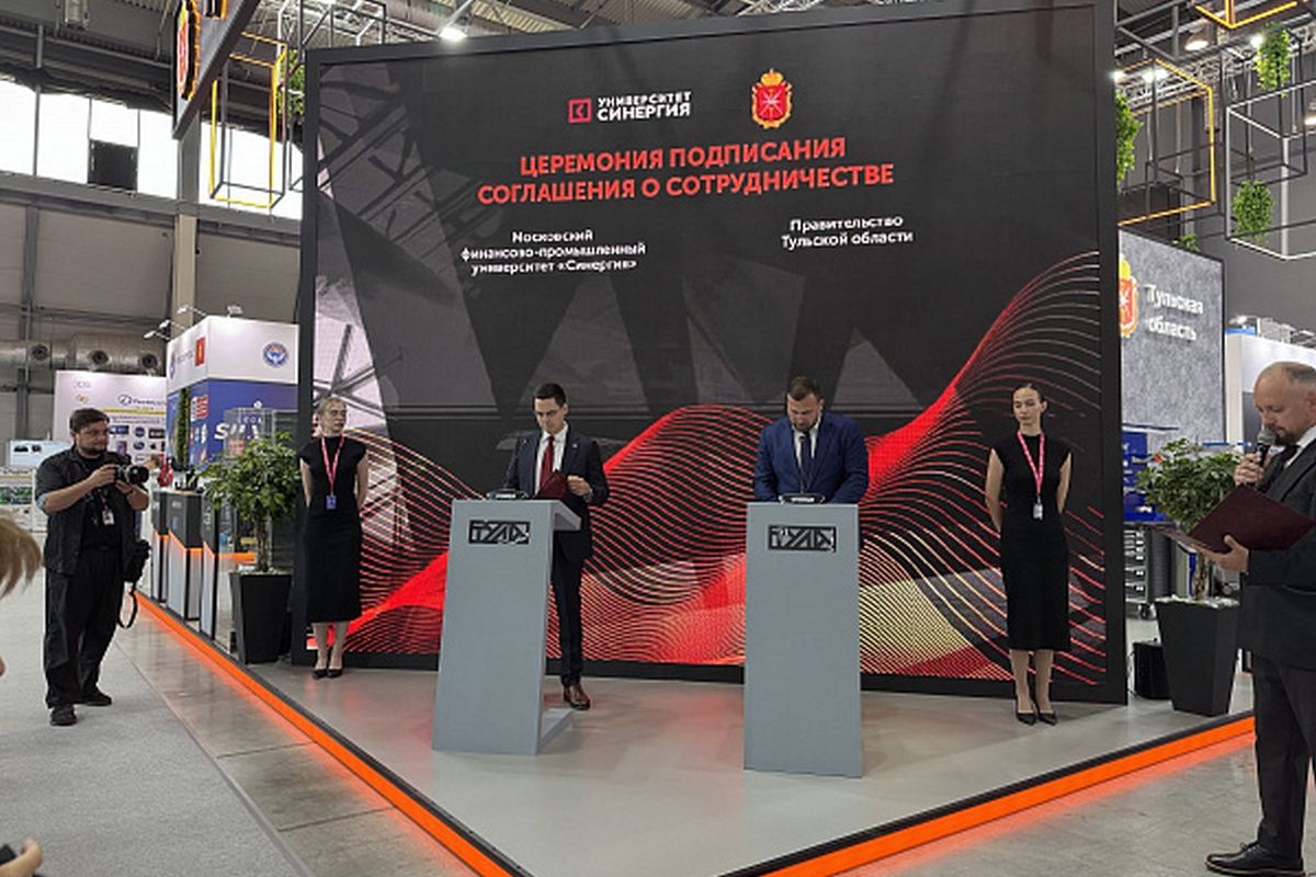 Тульская область и Корпорация «Синергия» подписали соглашение о сотрудничестве