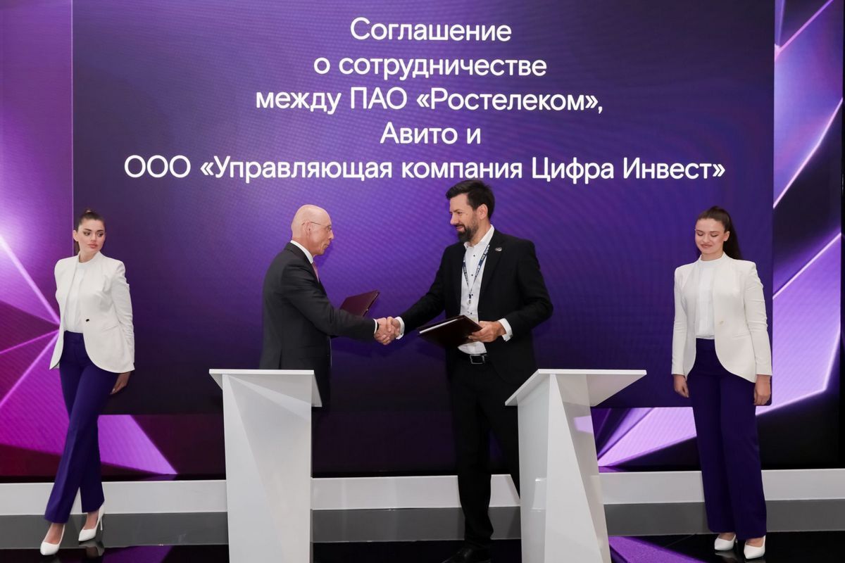 3 миллиона студентов смогут найти работу или откроют бизнес благодаря новой программе Авито, «Ростелекома» и УК «Цифра Инвест»