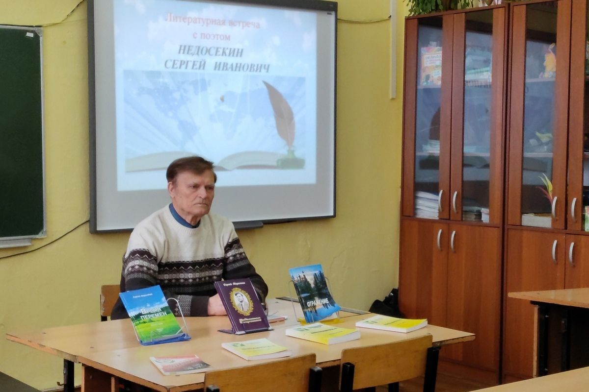 Встреча с узловским поэтом стала для школьников не только приятным, но и познавательным событием