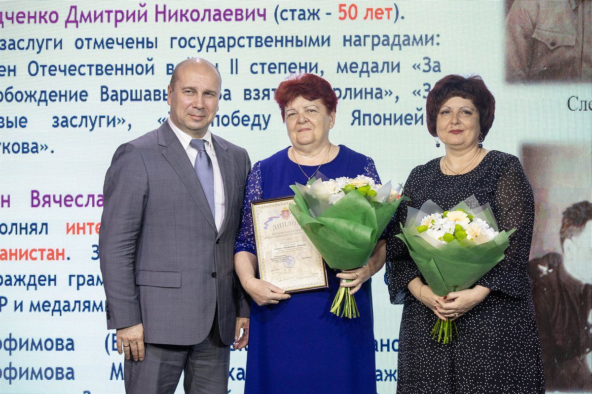 Трудовая железнодорожная династия: гордимся жителями земли узловской Трудовая железнодорожная династия: гордимся жителями земли узловской