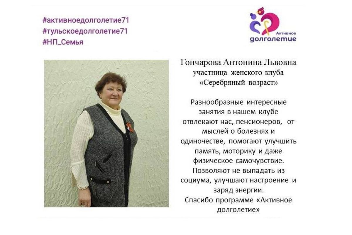 Здоровые граждане – успешный регион Здоровые граждане – успешный регион