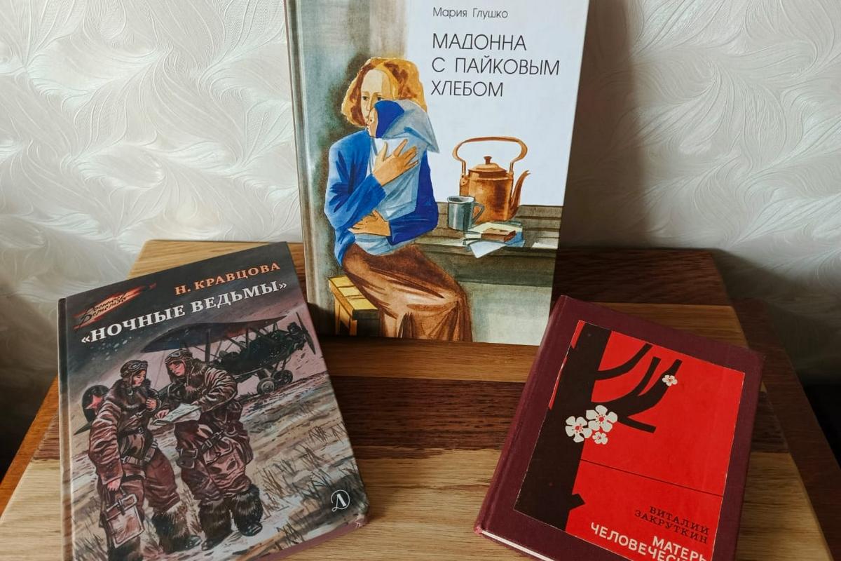 Женщины на войне