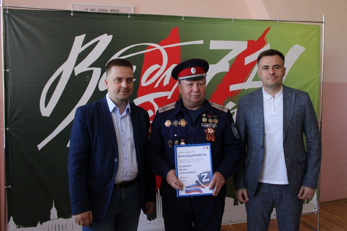 Юрий Мошкин: «Помогать нашим воинам – долг каждого гражданина»