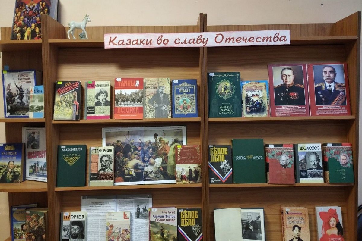 Казачество - это часть культуры нашей Родины Казачество - это часть культуры нашей Родины