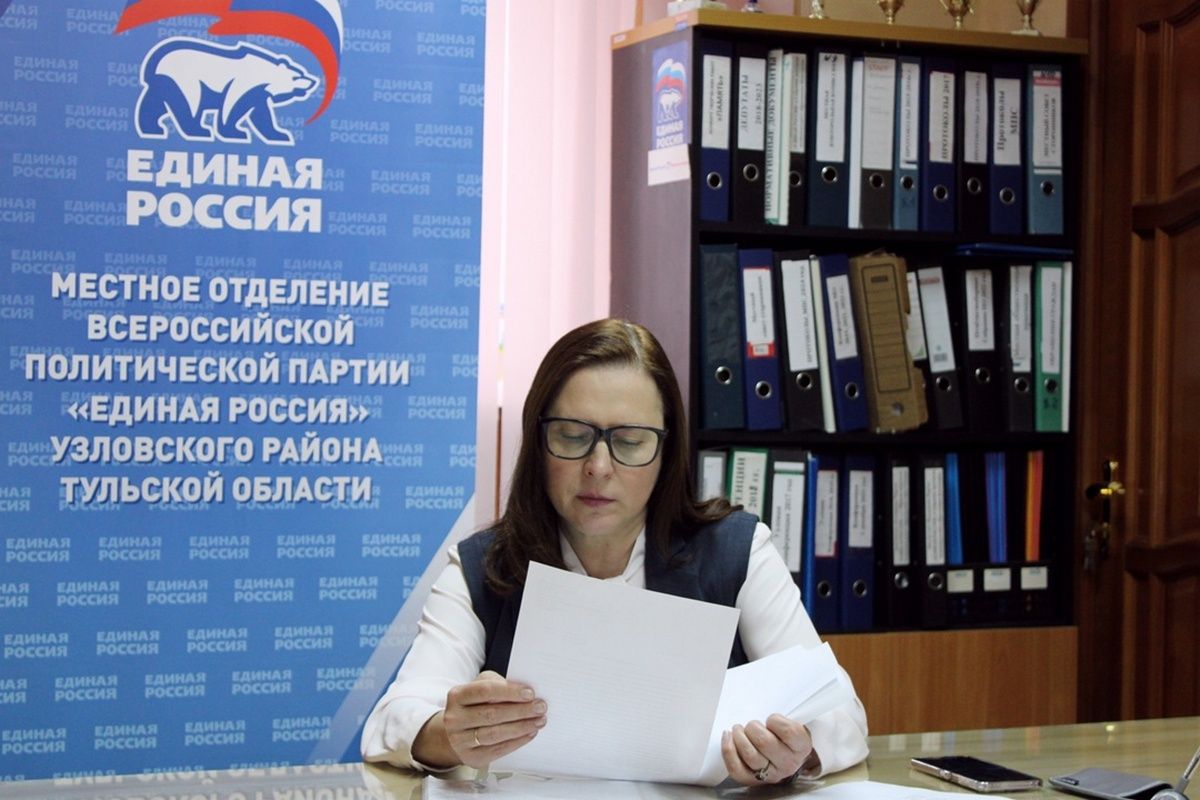 Екатерина Толстая провела прием жителей Узловой