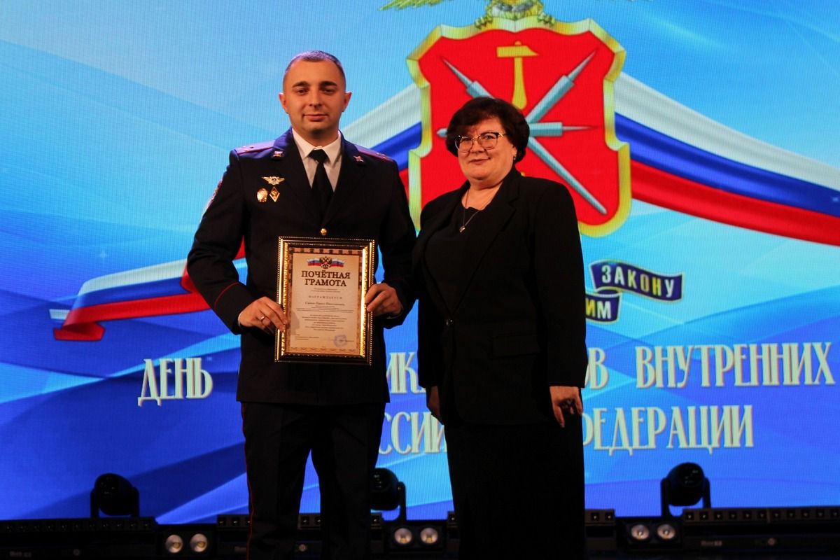 В Узловой отметили День сотрудника органов внутренних дел