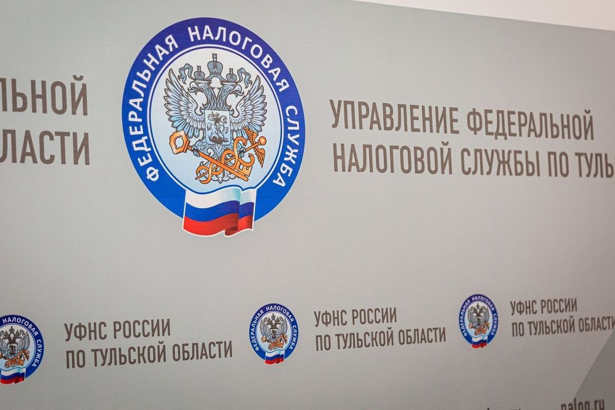 Узловчане могут принять участие в налоговом диктанте