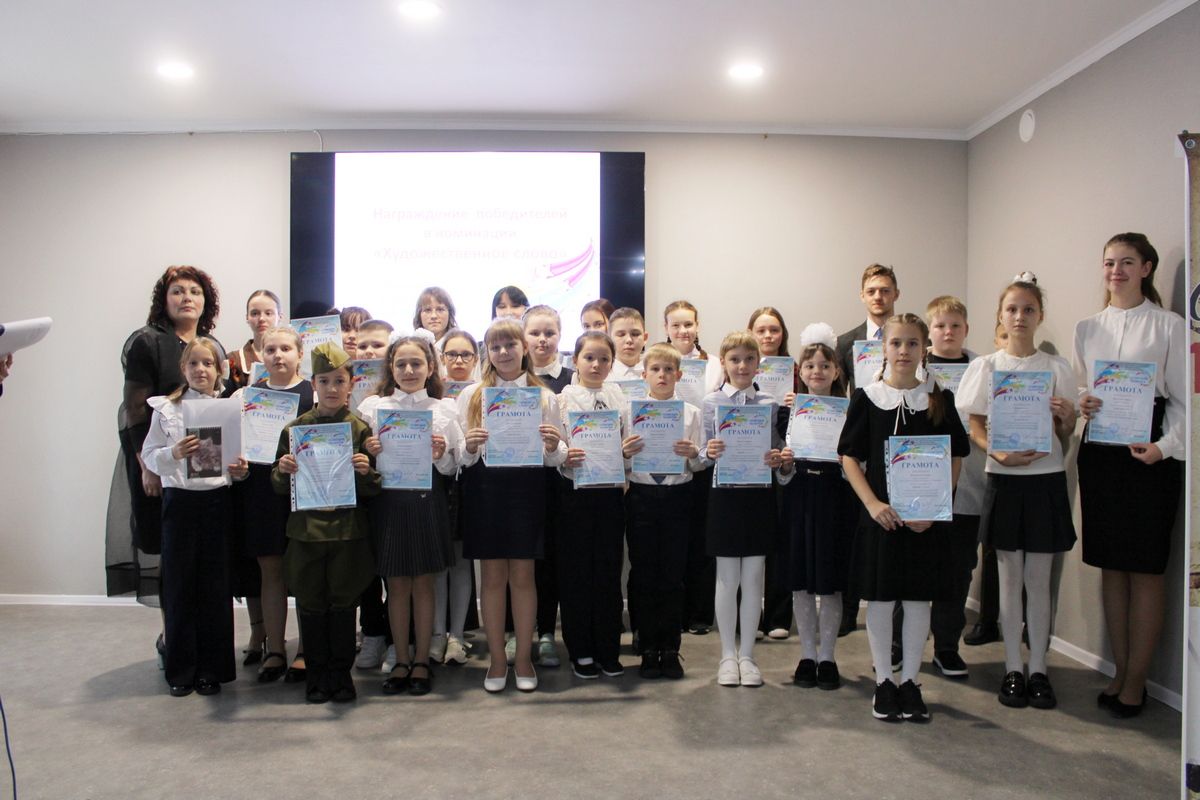 В Узловой подвели итоги фестиваля-конкурса детского творчества «Созвездие талантов»