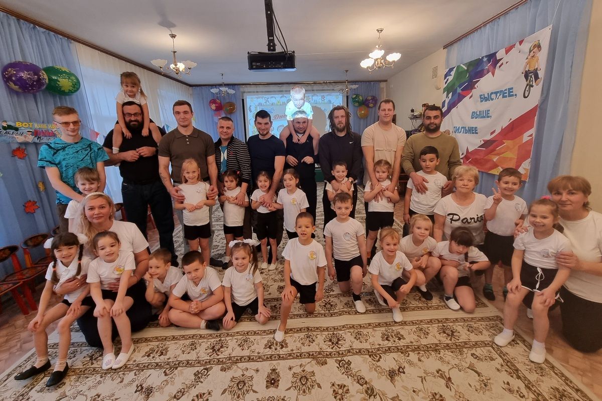 Вместе с папами - мы сила!