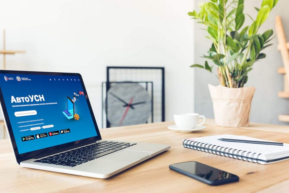 На автоУСН можно перейти с первого числа любого месяца На автоУСН можно перейти с первого числа любого месяца