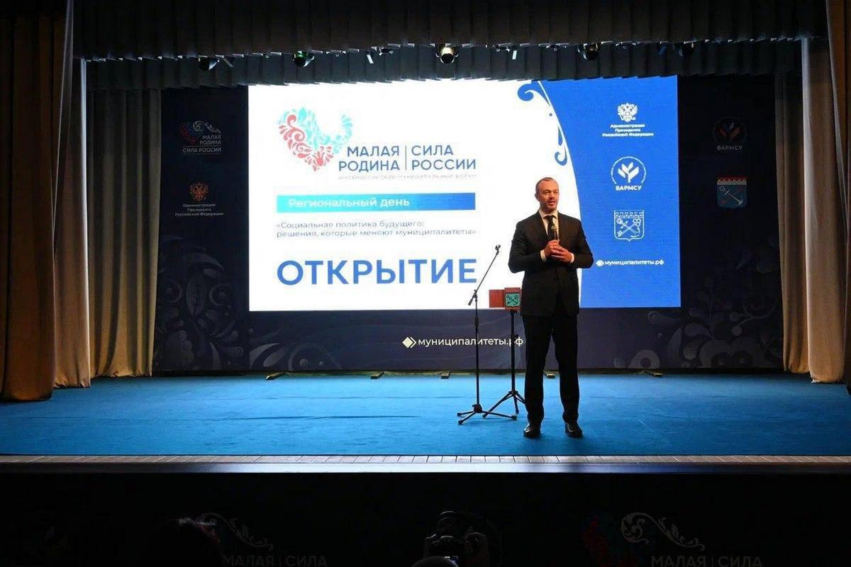 Социальную политику будущего обсудили в Ленинградской области на форуме ВАРМСУ Социальную политику будущего обсудили в Ленинградской области на форуме ВАРМСУ