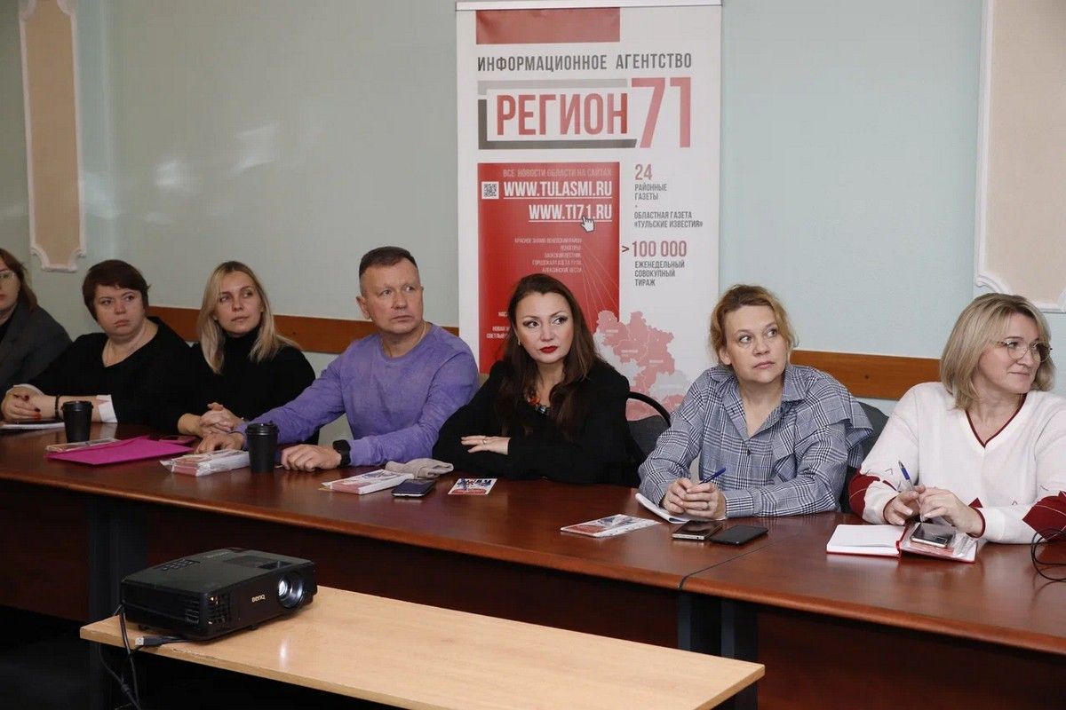 Об особенностях освещения межэтнических вопросов рассказали тульским журналистам Об особенностях освещения межэтнических вопросов рассказали тульским журналистам