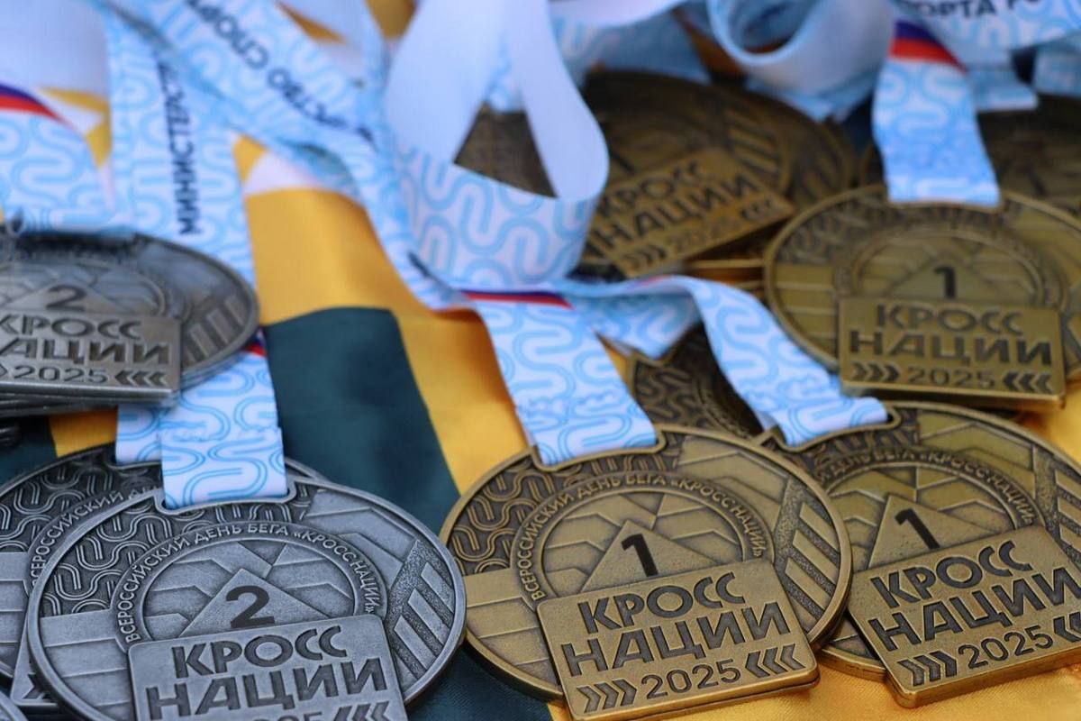 «Кросс нации-2025»: 4500 жителей Тульской области присоединились к Всероссийскому дню бега