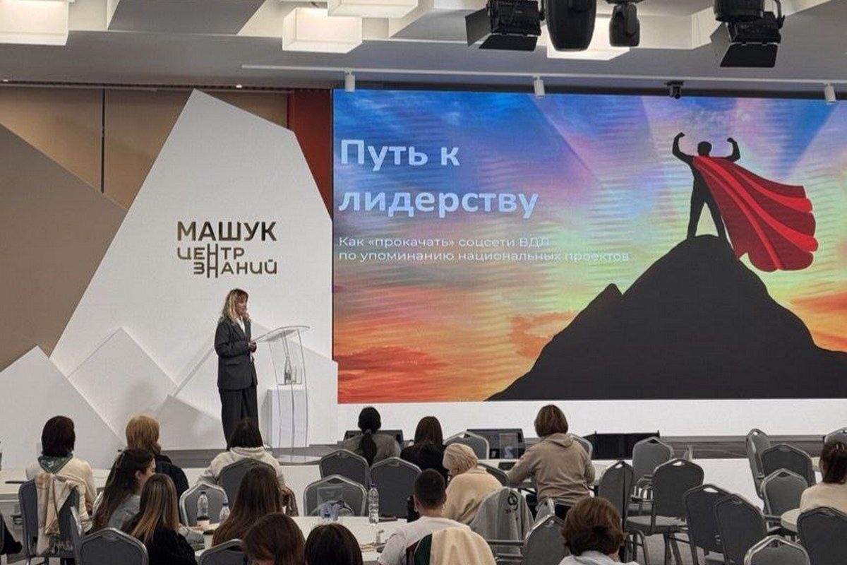 Туляки представили на федеральном форуме лучший опыт продвижения нацпроектов