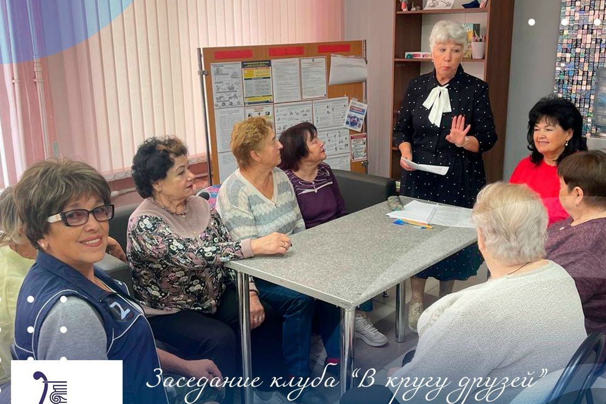 Узловчанки обсудили, как через игры можно снять стресс, развить креативность и наладить общение