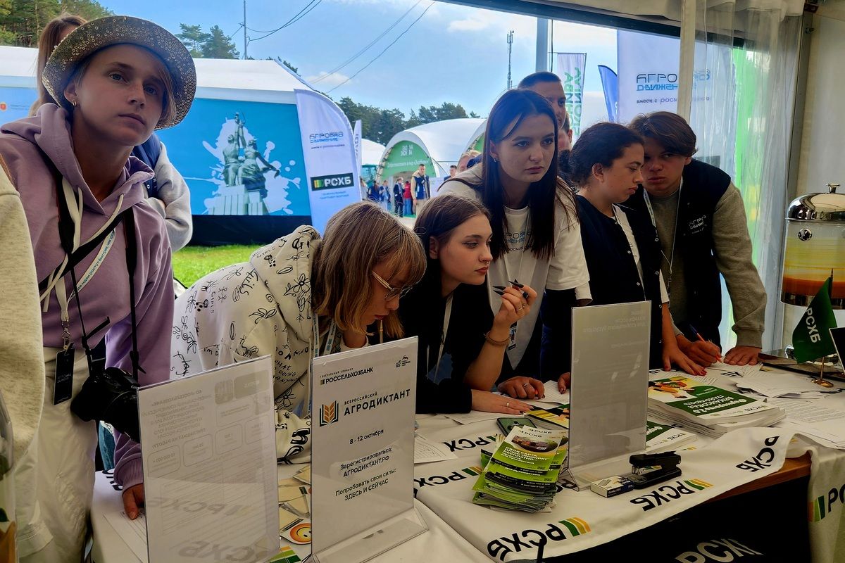 Как найти себя в отрасли: РСХБ провел мастер-классы для молодежи Как найти себя в отрасли: РСХБ провел мастер-классы для молодежи