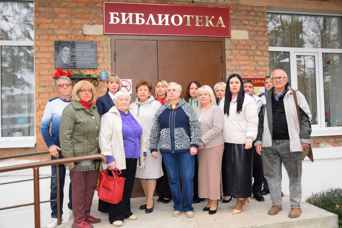Памяти первого директора Узловской районной библиотеки Александры Даниленко
