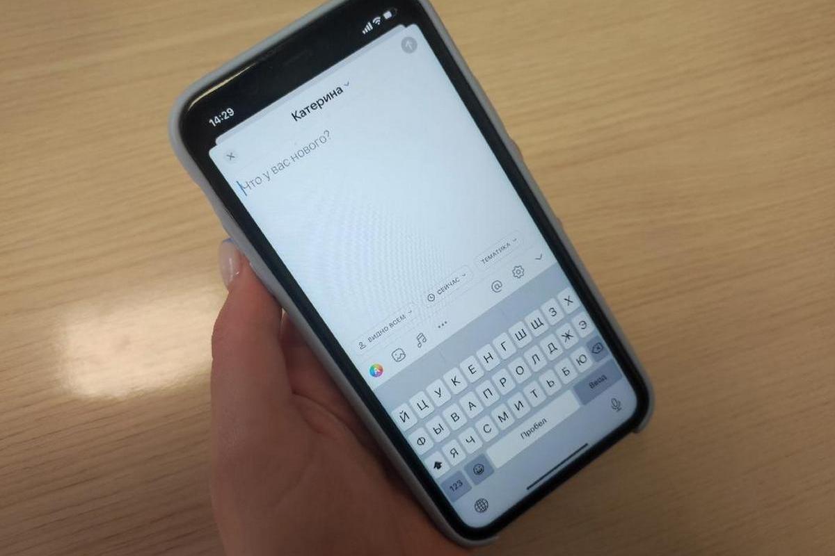 Тулякам посоветовали удалить с телефона фото паспорта и заметки с паролями Тулякам посоветовали удалить с телефона фото паспорта и заметки с паролями