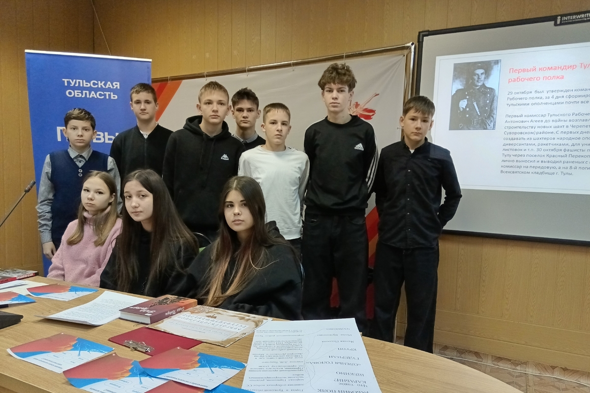 Узловские школьники познакомились с героическими страницами обороны Тулы