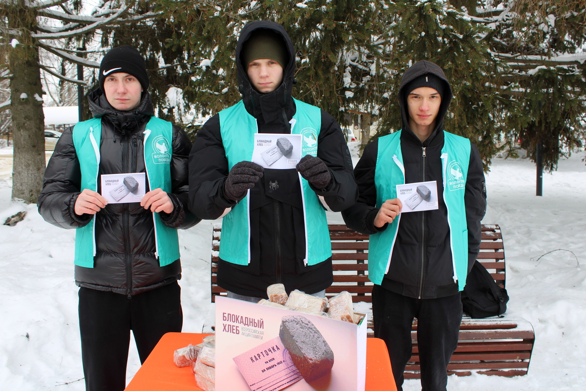 Узловчане почтили память героев блокадного Ленинграда Узловчане почтили память героев блокадного Ленинграда