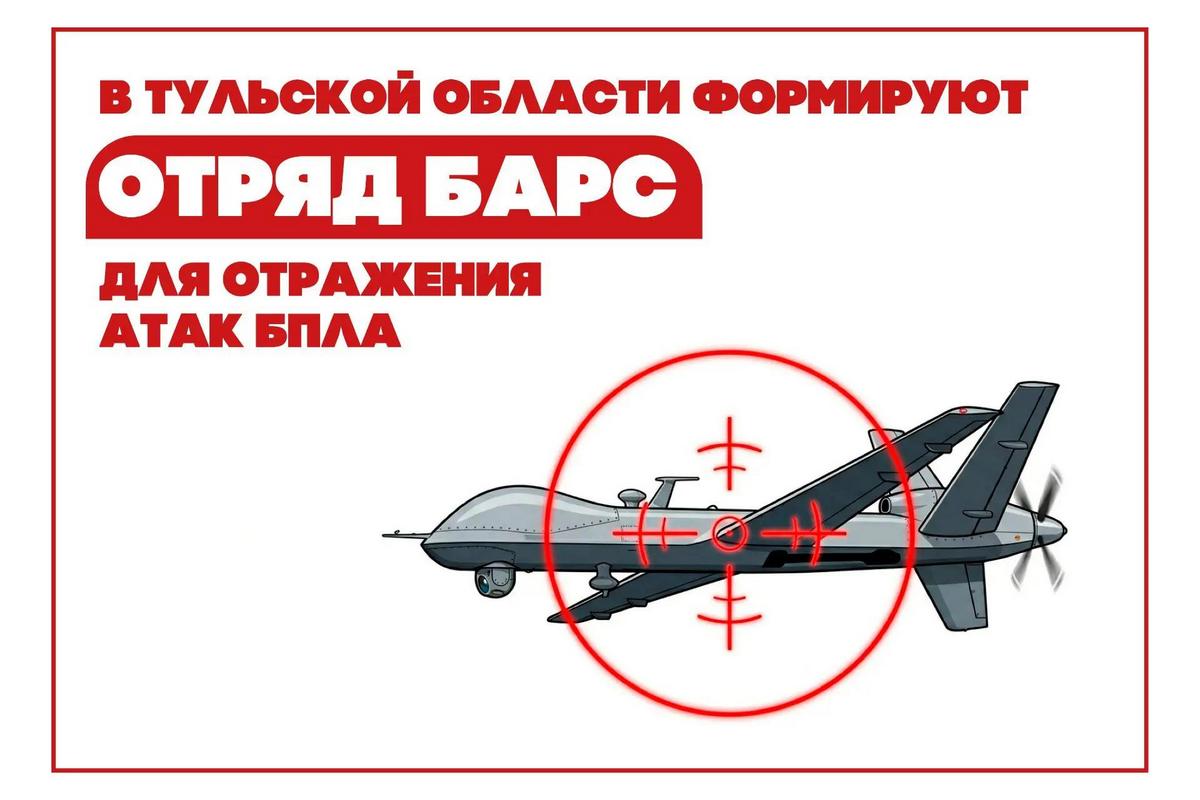 В Тульской области продолжается набор в отряд БАРС В Тульской области продолжается набор в отряд БАРС