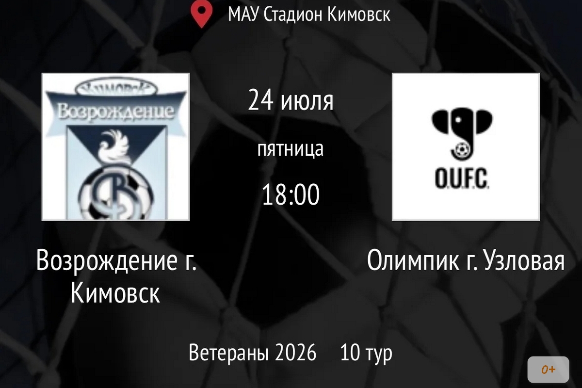 Скоро состоится чемпионат Тульской области по футболу Скоро состоится чемпионат Тульской области по футболу