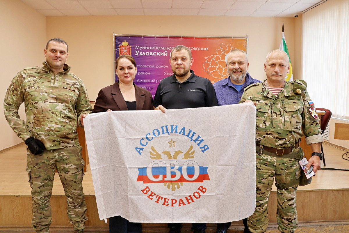 Узловчанину вручили удостоверение члена Ассоциации ветеранов СВО