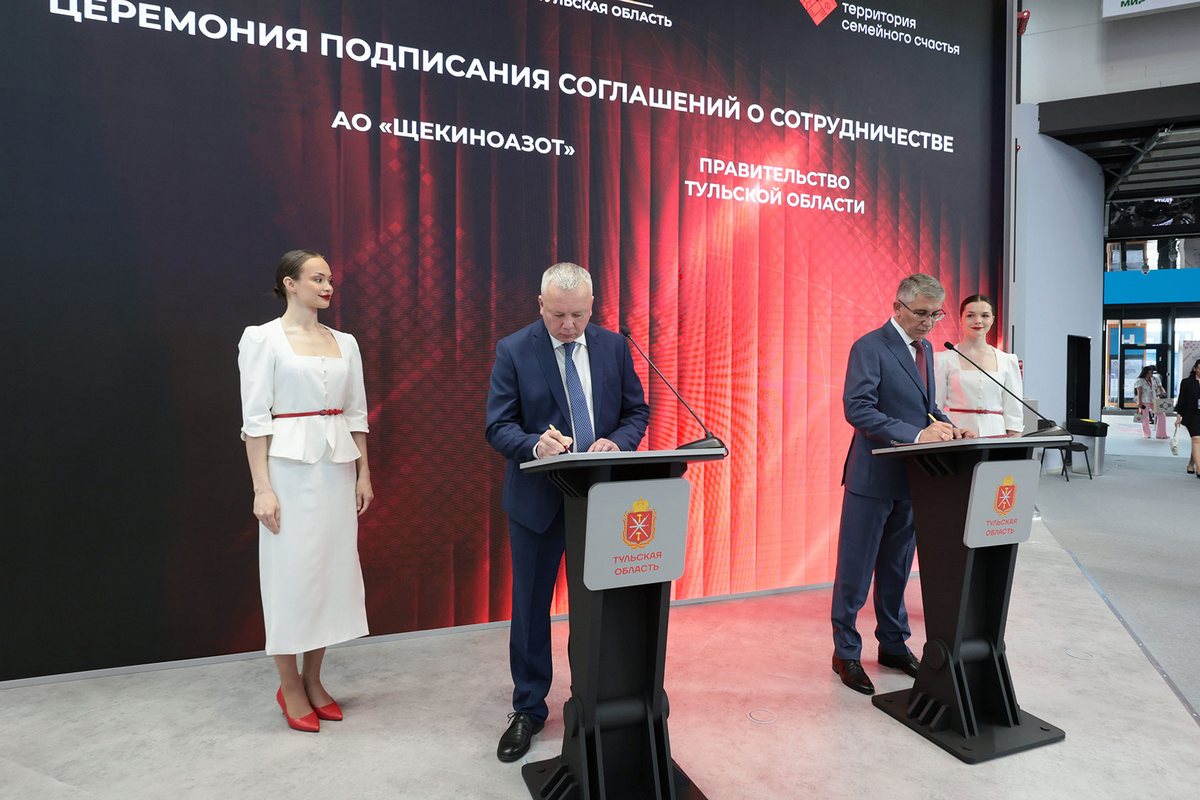 Тульская область и «Роснефть» подписали меморандум о сотрудничестве в сфере развития автотуризма